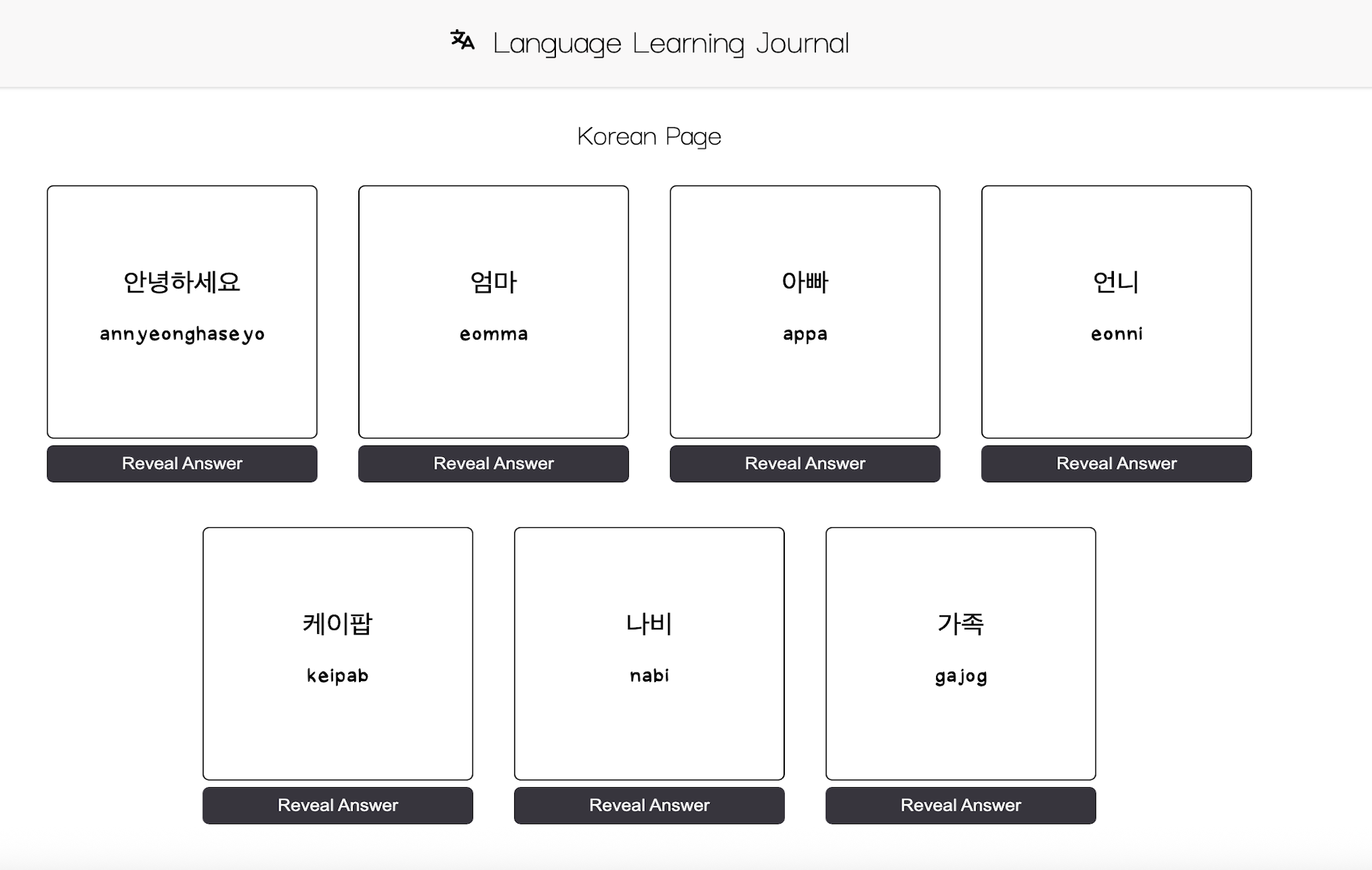 on the Korean language learning journal page with vobulary flash cards to practice reviewing