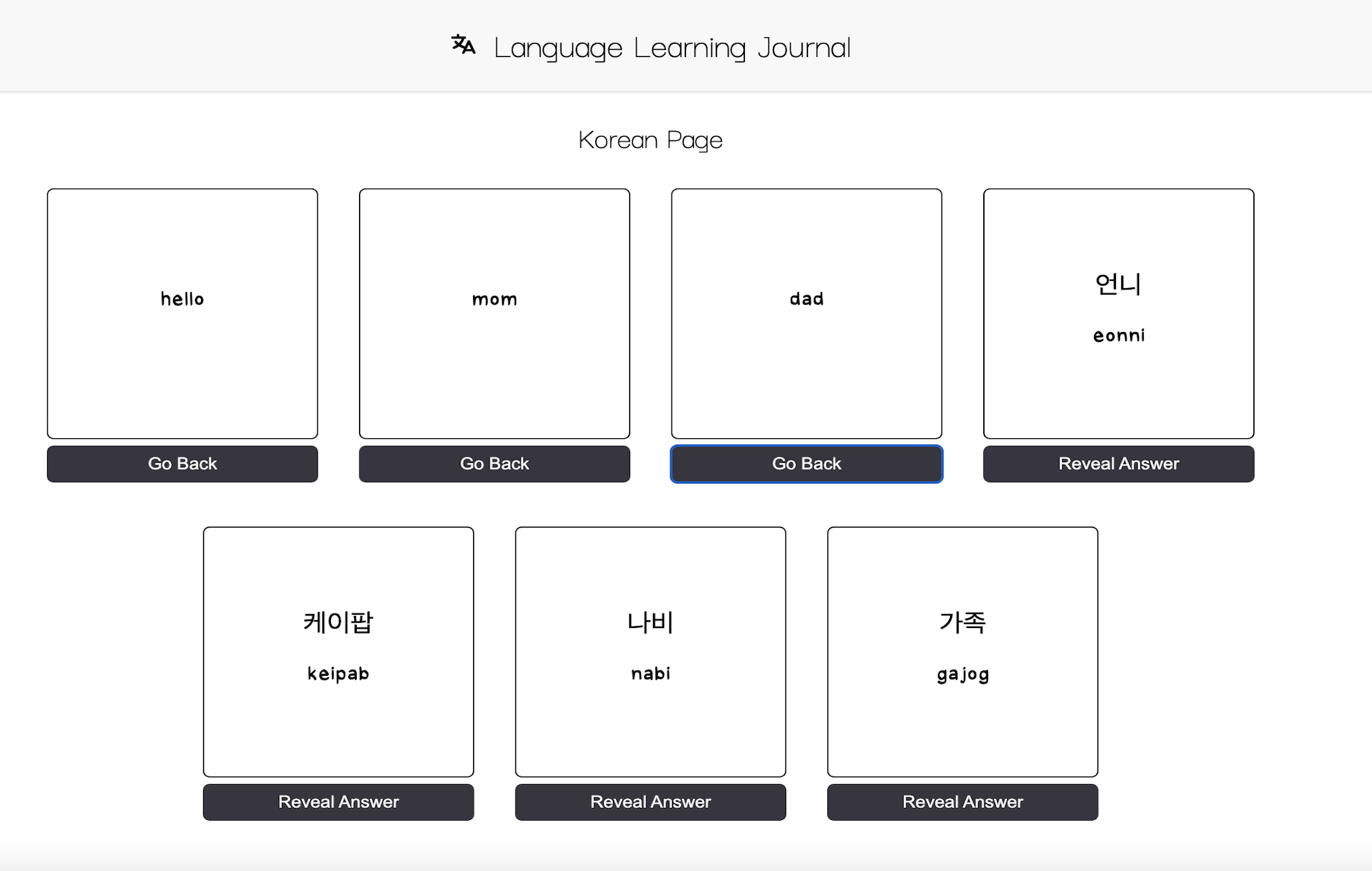 on the Korean language learning journal page with vobulary flash cards to practice reviewing